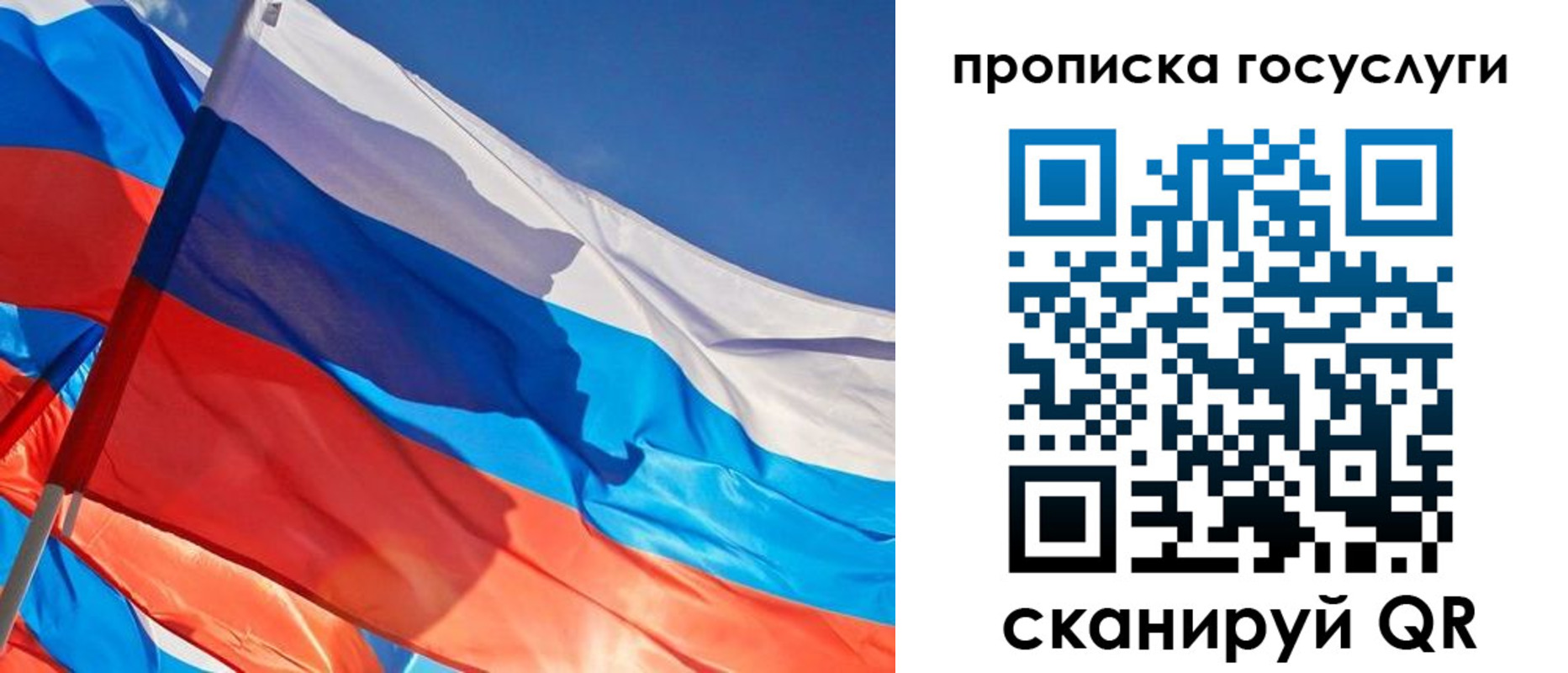 временная регистрация госуслуги в Дивногорске