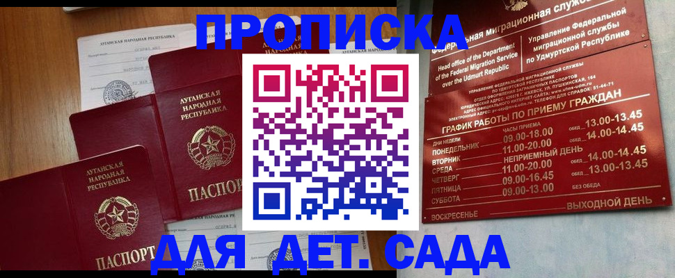 временная регистрация госуслуги в Дивногорске